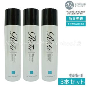 リファ スパフォームウォッシュ 新発売 お得な3本セット 340g×3本 MTG