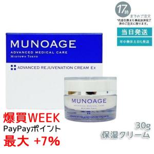 REVI（ルヴィ） モイスチャークリーム 150g 保湿クリーム ジェル