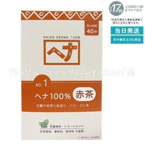 リアムール エキスパートブースター 40ml EXPERT BOOSTER 美容液
