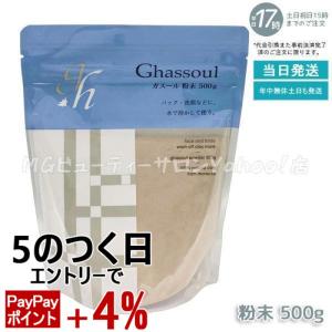 NOEVIR 105 ノエビア化粧品 薬用フェイシァルパック 70g : アーバン