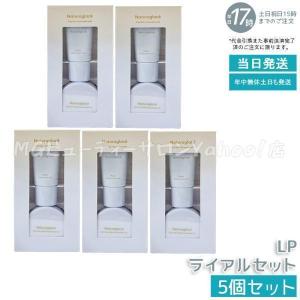 ナチュラグラッセ トライアルセット LP ラベンダーピンク 5個セット メイクアップクリーム モイスト 10g ルースパウダー 3.5g 下地 UVケア naturaglace