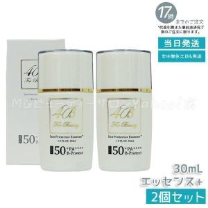 4B サンプロテクターエッセンス プラス 30ml 2個セット SPF50+ PA++++ SUN PROTECTOR ESSENCE+ サンプロテクター エッセンス+ 日焼け止め