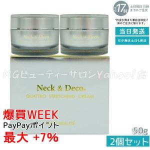 グラント・イーワンズ LALA テラミークリーム 200g スキンケア