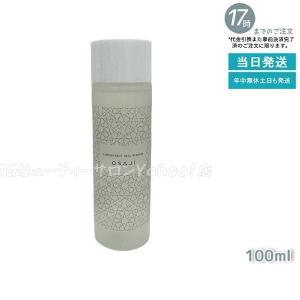 osaji オサジ コンフォータブル ネイルリムーバー 100ml アセトンフリー うるおい 除光液 ケラチノモイスト ネイルリムーバー