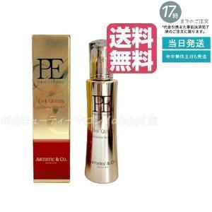 【未開封3点セット】PE ゴールデンビューティーザ セラム 40ml 導入美容液 isesaicosme_4560401420730
