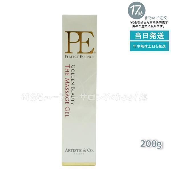 Dr.Arrivo P.Eゴールデン ビューティー ザ マッサージジェル 200g アリーヴォ シリ...