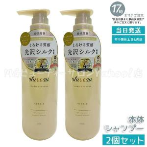 ニューモ 育毛剤 + ウモア まつ毛美容液 レディースセット 各2本 薬用