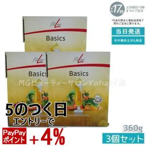 フィットライン　ベーシック 楽天市場】FitLine Basics フィットライン ベーシックス 360g