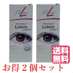 PMインターナショナル フィットライン ルテイン FitLine サプリメント