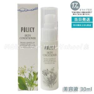 ポリシー化粧品 ゲルクレンジング 280g : コスメティックアーバン