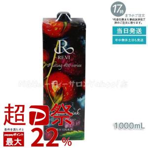 ナチュラルラボ プレミアム酵素ドリンク ラクトクレンズ 500ml ( 清涼