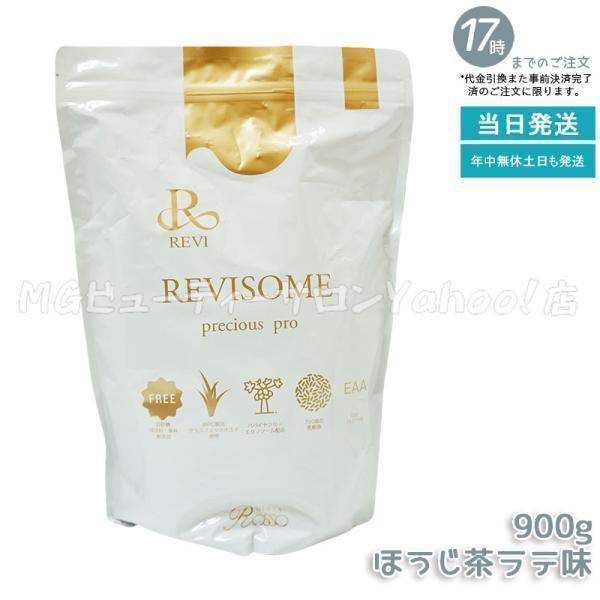 REVI REVISOME プレシャスプロ ほうじ茶ラテ味 900g ルヴィ パウダーサプリ 美容サ...