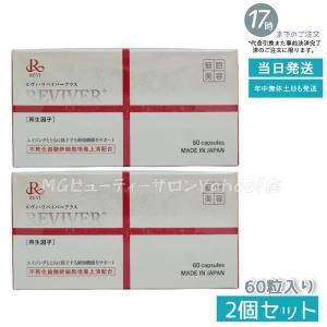 RIZAP/ライザップ MUSCLE PRO マッスルプロ チョコレート風味 26g×30袋