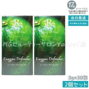 REVI ルヴィ ナチュリオン スレンジュール　80粒 スレンジュール【飲むマンジャロのようなサプリ】|REVI ナチュリオン
