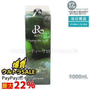 REVI ルヴィ ファスティング400シリーズ エンザイムジェリー 30包