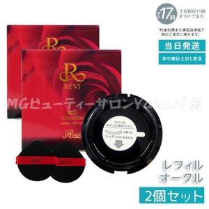 REVI（ルヴィ） ルヴィソーム シルキーベース 30g REVI REVISOME 化粧