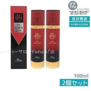 Yunth（ユンス） 生VC美白美容液 + 生VAダーマ美容液 セット 28包入り