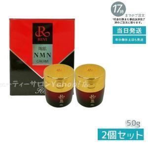 REVI（ルヴィ） モイスチャークリーム 150g 保湿クリーム ジェル