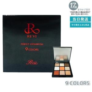 REVI（ルヴィ） ゴマ―ジュ 250g マッサージクリーム 業務用 角質除去