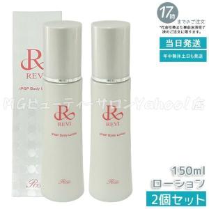 レイズソリューションHCクリーム : 銀座良品百貨 - 通販 - Yahoo