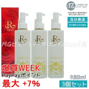 REVI（ルヴィ） プレシャスワン システムマスク 10枚入 フェイスパック