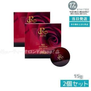 REVI（ルヴィ） CYフェイスパウダー パフ2枚付き 陶肌ファンデーション