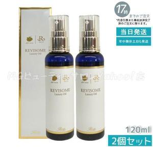 REVI（ルヴィ） ルヴィソーム ラグジュアリー オイル 50ml REVI 銀座