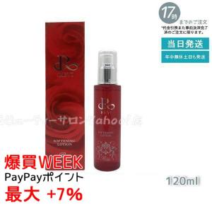 LACTDEW ヤクルト ゴールド S.E. ローション 120mL yakult 化粧水