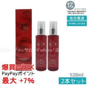 エブリースキン プロプラス EVERYSKIN Pro+ アンドウォーター