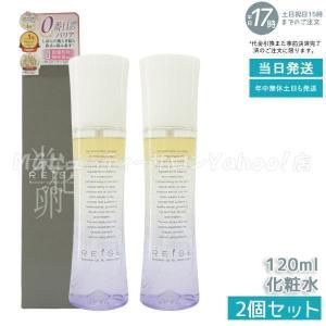 ライゼ ブースターオイル ミスト化粧水 120m...の商品画像