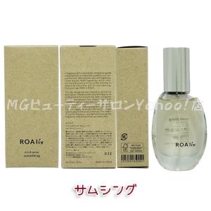 ROAliv ロアリブ マインドセンス 20m...の詳細画像3