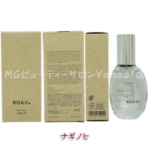 ROAliv ロアリブ マインドセンス 20m...の詳細画像5