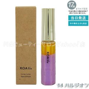 MONNALI（モナリ） ゴールドシリーズ TR50 UVクリーム 50g SPF25 PA++