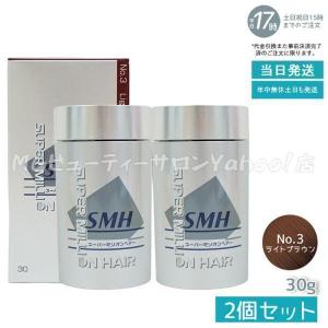 スーパーミリオンヘアー ルアン 30g No.3 ライトブラウン 3個セット 髪