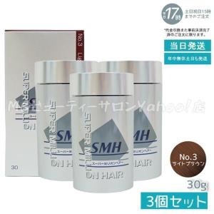 スーパーミリオンヘアー Black 30g 3点 ＋ヘアミスト 楽天24エクスプレス｜スーパーミリオンヘアー ブラック 30g 【スーパー