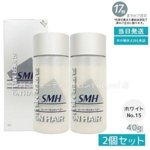 ルアン 2個セット スーパーミリオンヘアー 40g No.15 ホワイト スーパーミリオンヘアー ルアン スーパーミリオンヘアーEX 20g No.2