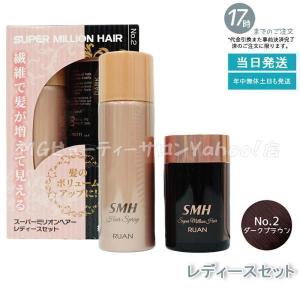 スーパーミリオンヘアー レディースセット 全4色 : Current Style