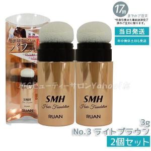 MONNALI（モナリ） ゴールドシリーズ TR50 UVクリーム 50g SPF25 PA++