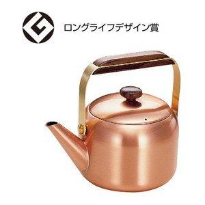 新光堂 新潟県燕市純銅 ギャルソンケトル1.7L ティーポットやかん 茶器 ポット ヤカン 銅やかん 新光金属 銅製品