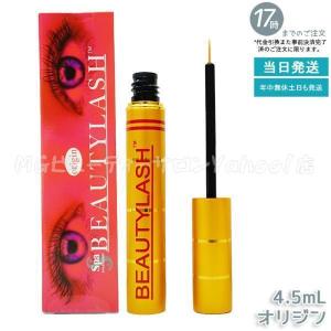 スパトリートメント ビューティーラッシュ オリジン 復刻版 4.5ml まつげ美容液 BEAUTYLASH origin ユニセックス 目元用 極細筆