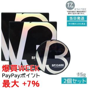 SPICARE V3 ファンデーション エキサイティングファンデーション 15g