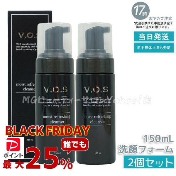 VOS モイスト リフレッシング クレンザー 150ml 2個セット もっちり 泡洗顔 毛穴レス 透...