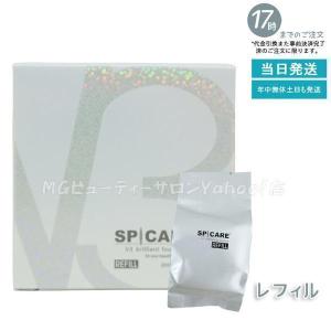 SPICARE V3 【本体+レフィル】V3ブリリアントファンデーション 正規品