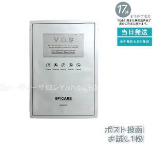 SPICARE V3 スピケア VSPIC C マスク 3枚入り シートマスク フェイス