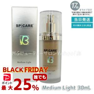 SPICARE V3 スピケア パーティクルプライマー ミディアムライト