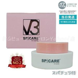 並行輸入品 FitLine skin フィットラインアクティヴァイズセラム 30ml