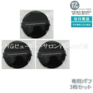 SPICARE V3 スピケア ボディプロテクションサンスクリーン 100ml
