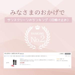 スピケア V3 プロテクション サンスクリーン...の詳細画像1