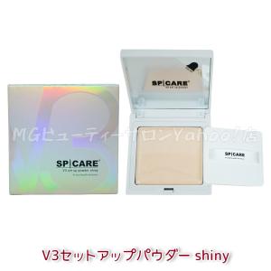 選べる2個 スピケア V3 ファンデーション ...の詳細画像2