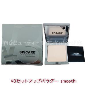 スピケア V3 ファンデーション ブリリアント...の詳細画像4